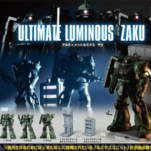 人気ガシャポンシリーズに「ザク」が登場！「アルティメットルミナス