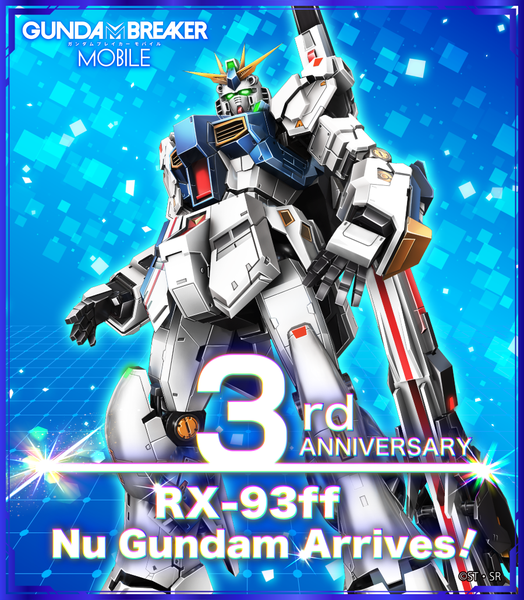 RX-93ff Nu Gundam arrives to Gundam Breaker Mobile! | GUNDAM