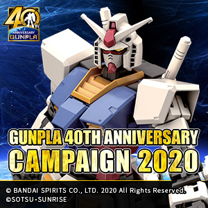 GUNPLA 40TH ANNIVERSARY CAMPAIGN 2020 Now Open! | GUNDAM Official