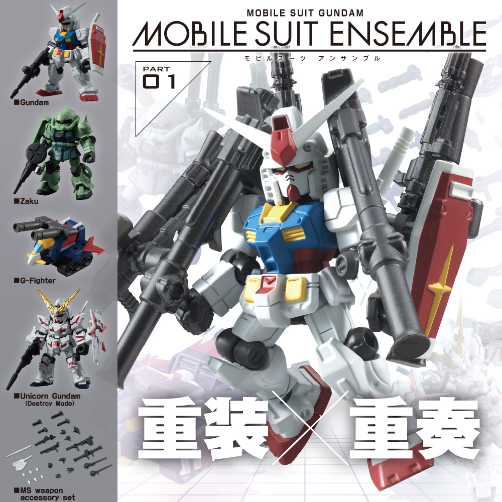 Introducing MOBILE SUIT ENSEMBLE 01, a mini model Gundam kit