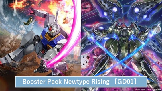 japanese shrouded fable booster box Pokemon: Shiny Treasures Booster Box (Japanese) (sv4A)  Qd's cardshop
