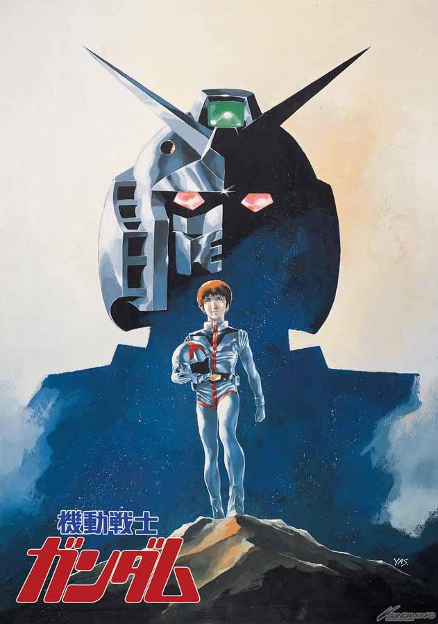 機動戦士ガンダム　劇場版３部作ＬＤセット販売※最終値下げ ガンダムシリーズ劇場版8タイトルがバンダイチャンネル見放題プランに
