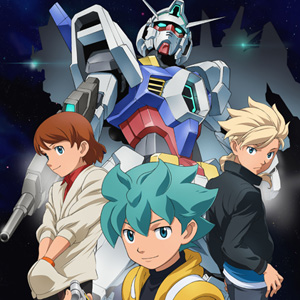 BS11で『機動戦士ガンダムAGE』セレクションが放送決定！6月16日19時30