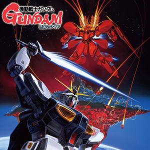 Dolby Cinema『機動戦士ガンダム 逆襲のシャア』全国7館にて本日より
