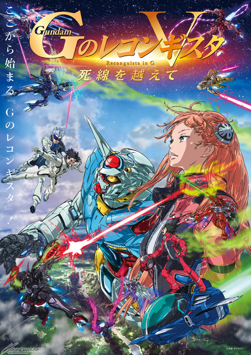 ドキュメンタリーBlu-ray「富野由悠季の暗号」などがラインナップ