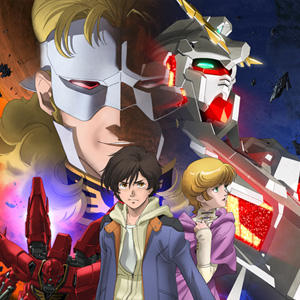 動画配信サービス「Hulu」にて『機動戦士ガンダムユニコーン RE:0096