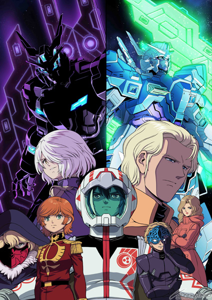 コミック「機動戦士ムーンガンダム」新キービジュアルを公開！公式 