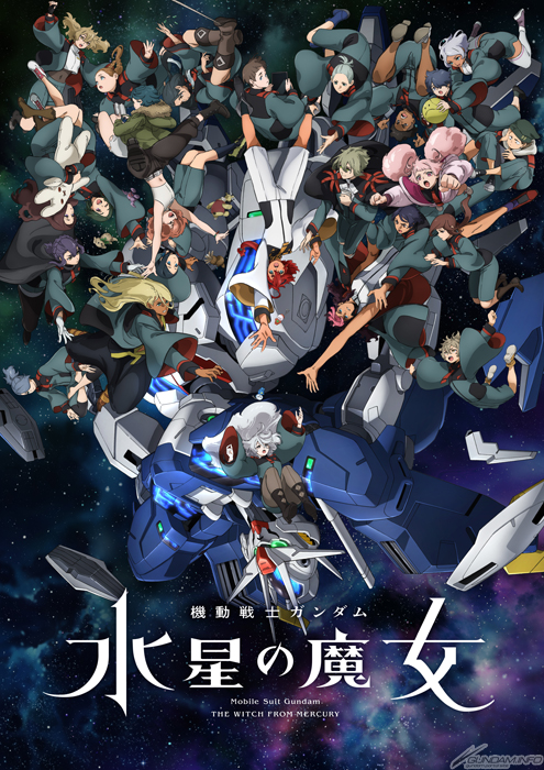 グエル・ジェターク」に新たな設定画を追加！『機動戦士ガンダム 水星