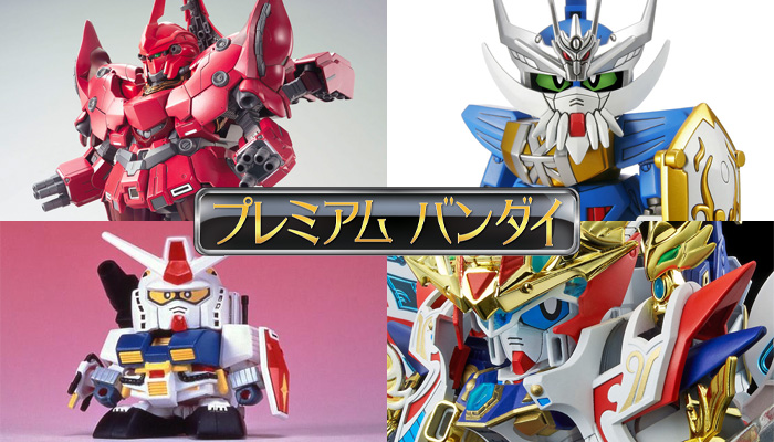 BB戦士シリーズやLEGENDBBも！プレミアムバンダイにて「SDガンダム