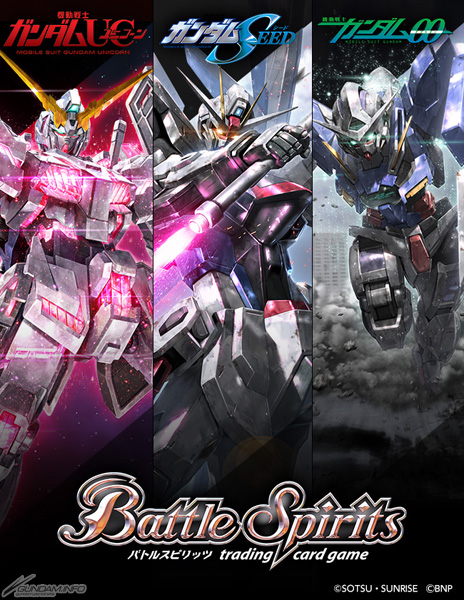 バトルスピリッツ コラボスターター ガンダム」3種、本日発売！『SEED