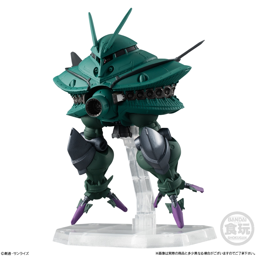 ガンダム FW CONVERGE EX29 Big-Zam&Core Booster Releases Today! A Massive