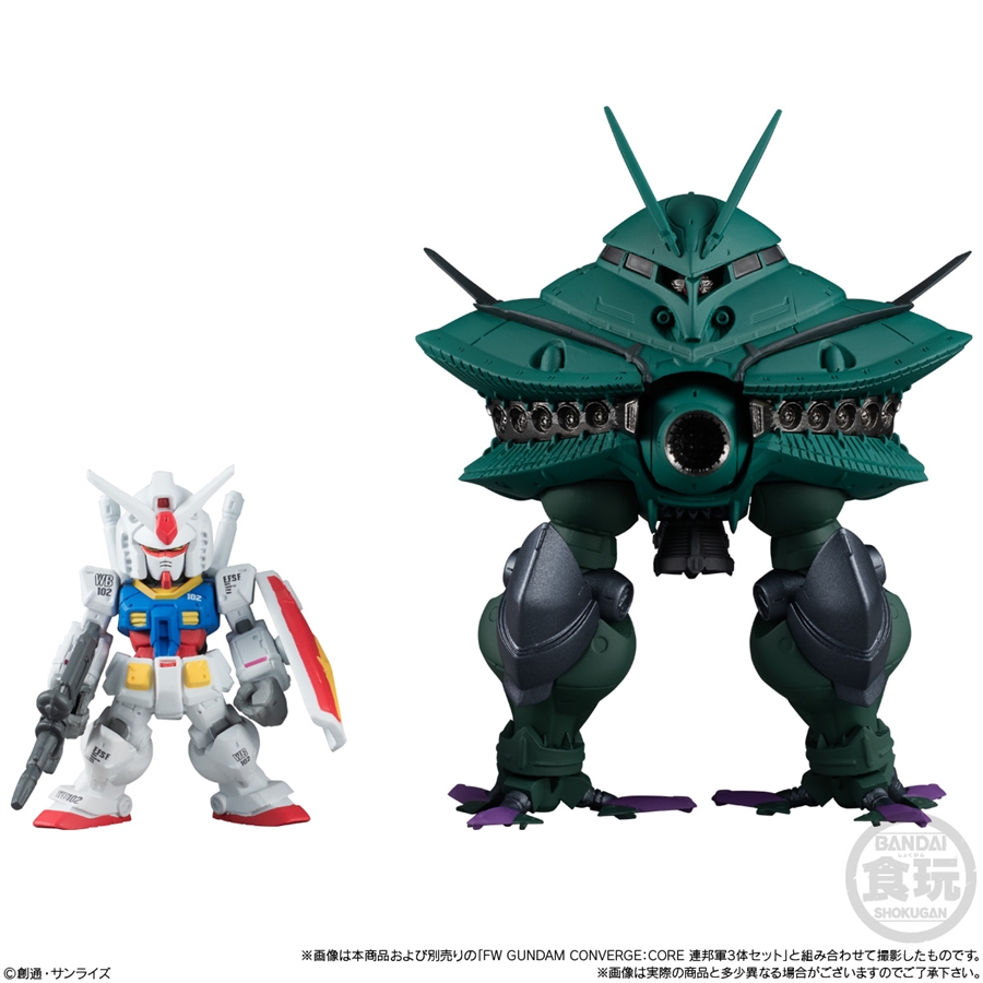FW CONVERGE EX29 Big-Zam&Core Booster Releases Today! A Massive