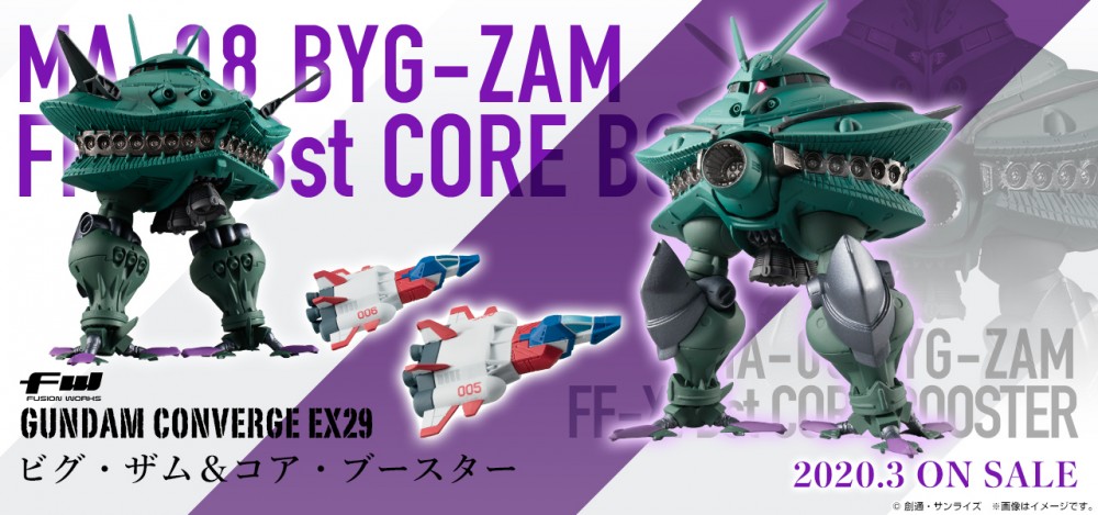 FW CONVERGE EX29 Big-Zam&Core Booster Releases Today! A Massive