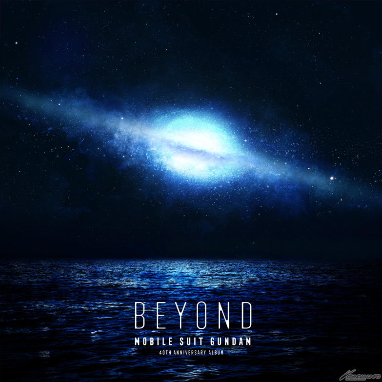 機動戦士ガンダム 40th Anniversary Album ～BEYOND～」アナログ盤