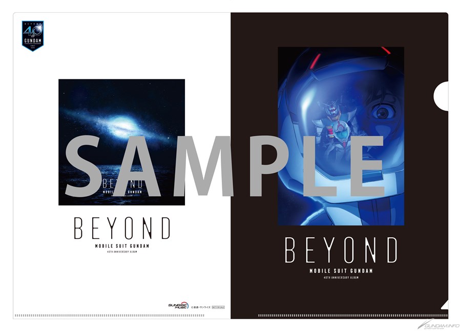 機動戦士ガンダム 40th Anniversary Album ～BEYOND～」本日発売！安彦