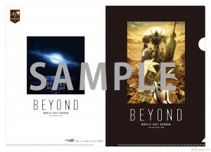 機動戦士ガンダム 40th Anniversary Album ～BEYOND～」本日発売！安彦