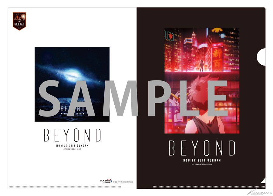 機動戦士ガンダム 40th Anniversary Album ～BEYOND～」本日発売！安彦