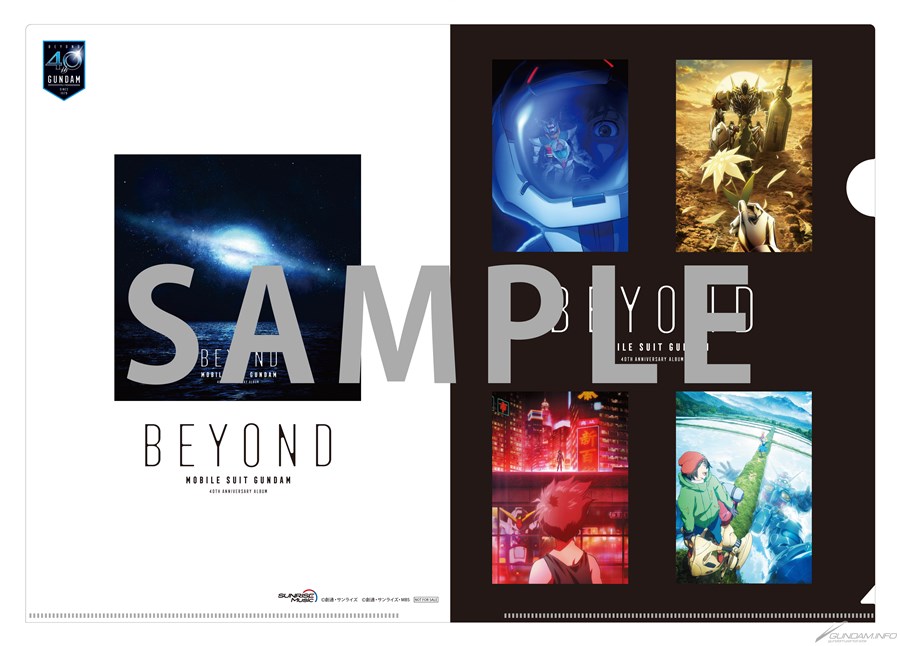 機動戦士ガンダム 40th Anniversary Album ～BEYOND～」本日発売！安彦