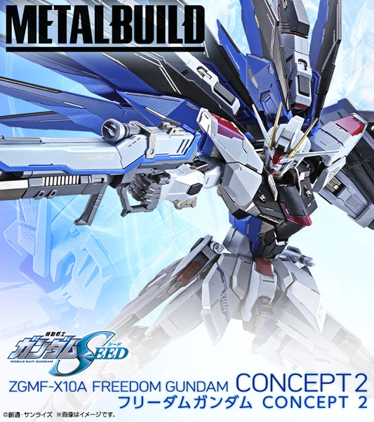 METAL BUILD Freedom Gundam CONCEPT 2 Releases Today! The Ultimate