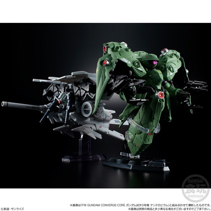 ノイエジール2 FW GUNDAM CONVERGE CORE ノイエ・ジール EX31 ノイエ 