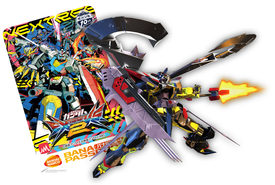 PS4「機動戦士ガンダム EXTREME VS. マキシブーストON」発売日が7月30