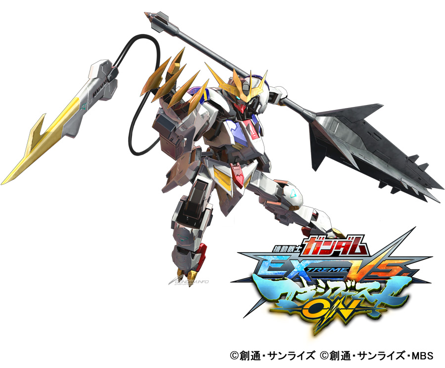 PS4「機動戦士ガンダム EXTREME VS. マキシブーストON」発売日が7月30