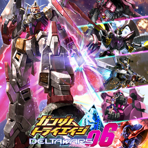 ガンダムトライエイジ「DELTA WARS 06」稼働開始！オリジナル機体