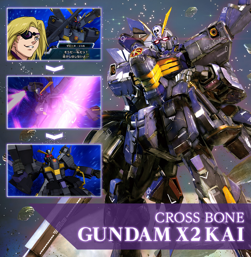 ガンダムトライエイジ「DELTA WARS 06」稼働開始！オリジナル機体