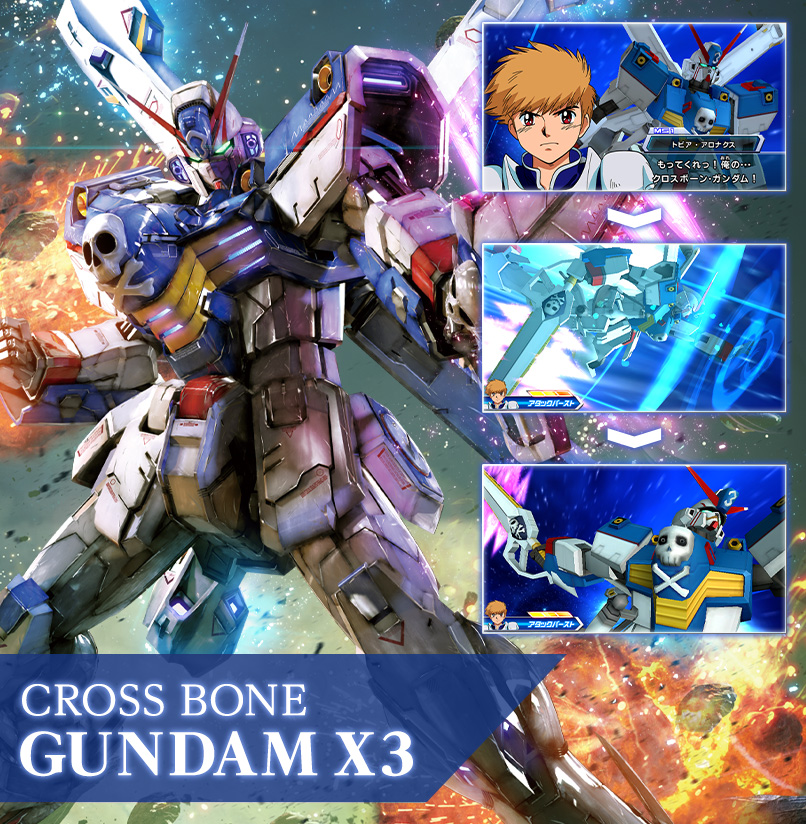ガンダムトライエイジ「DELTA WARS 06」稼働開始！オリジナル機体