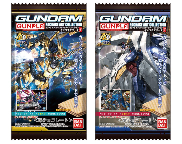 GUNDAM GUNPLA Package Art Collection Chocolate Wafers 5 On Sale