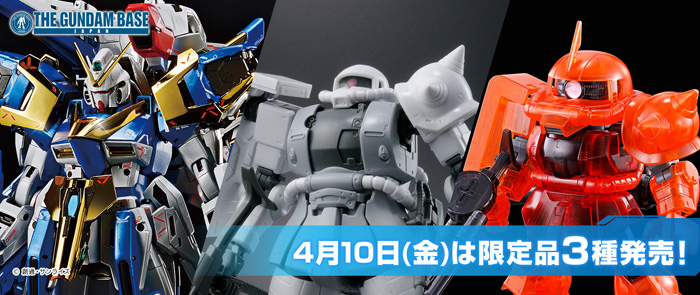 MG V2アサルトバスターガンダム Ver.Ka［チタニウムフィニッシュ