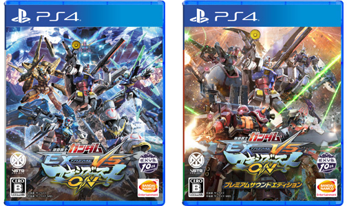 PS4「機動戦士ガンダム EXTREME VS. マキシブーストON プレミアム