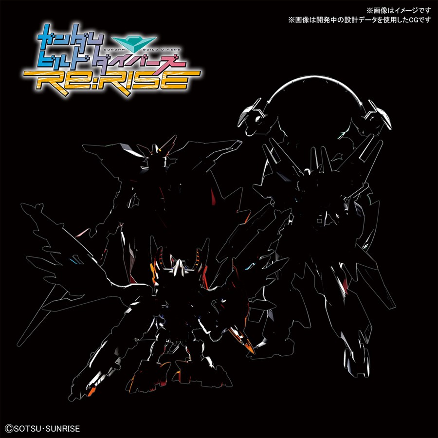 HGBD:R 主人公機チーム4体セット最終決戦Ver. 特別カラー（仮）」が9月