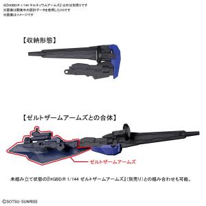 HGBD:R 主人公機チーム4体セット最終決戦Ver. 特別カラー（仮）」が9月
