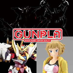 HGBD:R 主人公機チーム4体セット最終決戦Ver. 特別カラー（仮）」が9月