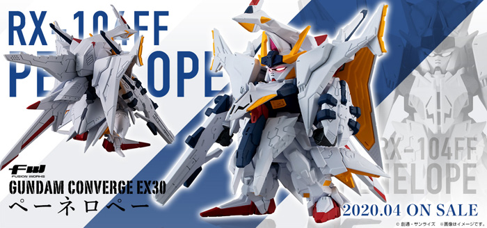 FW GUNDAM CONVERGE EX30 Penelope Releases Today! An MS from Mobile