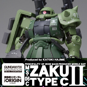 GUNDAM FIX FIGURATION METAL COMPOSITE MS-06C ザクII C型」本日発売
