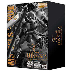 MG LUNA SEA専用ザクII」が付属！CD「THE BEYOND GUNPLA 40th EDITION