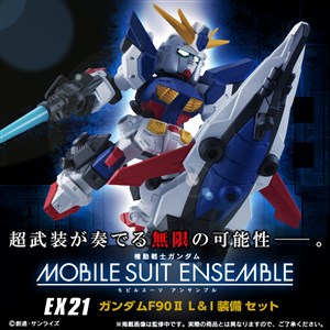 MOBILE SUIT ENSEMBLE「EX02 クシャトリヤ」＆「EX03 ヘイズル改