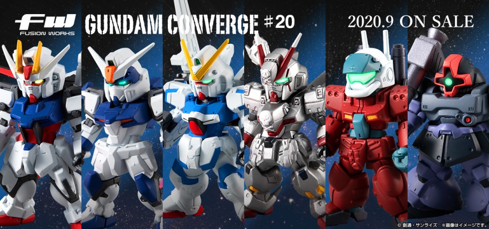 FW GUNDAM CONVERGE ♯20」本日発売！エールストライクガンダムと