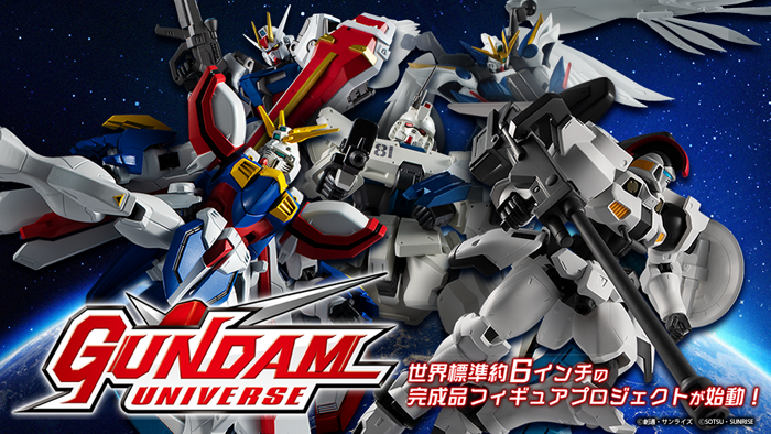 GUNDAM UNIVERSE」ゴッドガンダム＆トールギスが10月発売決定