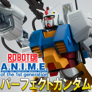 ROBOT魂 パーフェクトガンダム ver. A.N.I.M.E.」本日発売！多彩な表情