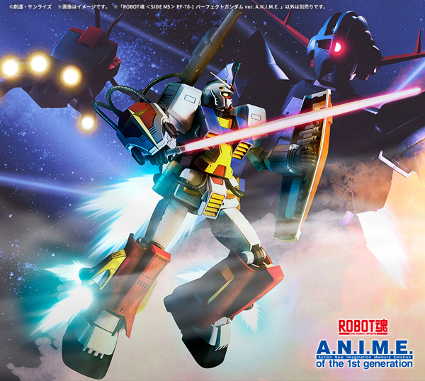 ROBOT魂 パーフェクトガンダム ver. A.N.I.M.E.」本日発売！多彩な表情
