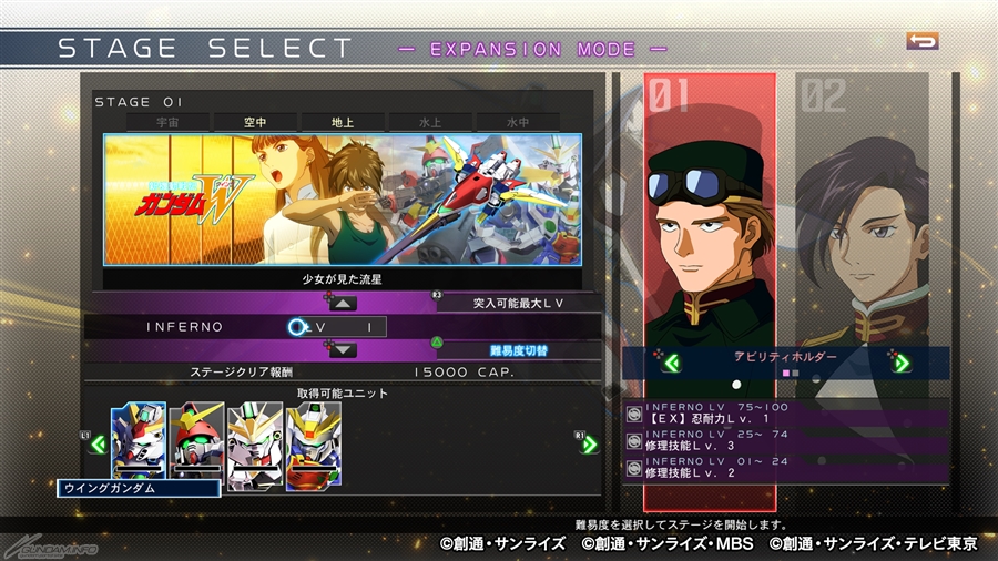 PS4/NSW/STEAM「ジージェネ クロスレイズ」新規有料DLC