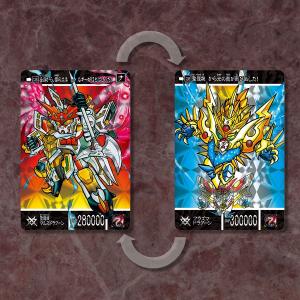 SDガンダム外伝 リバースプリズムセレクション」の予約受付は7月3日