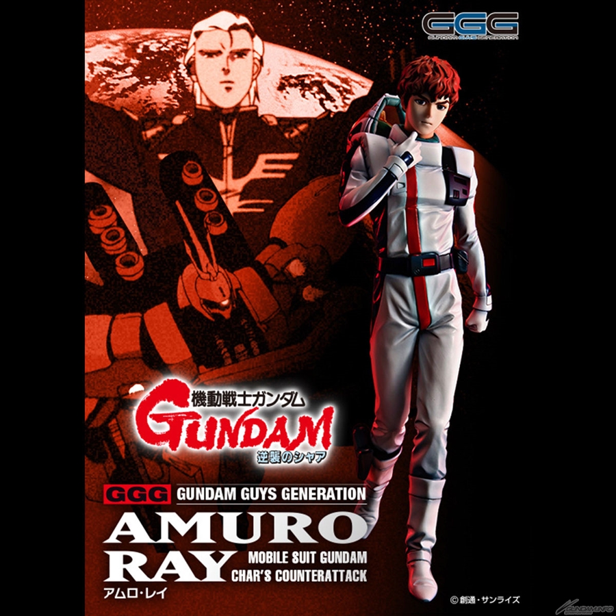 GGG 機動戦士ガンダム 逆襲のシャア アムロ・レイ」8月下旬発売