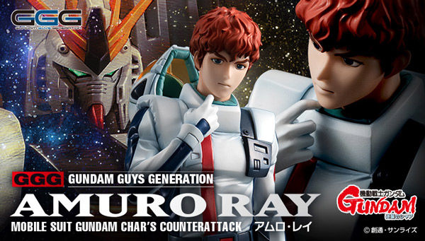 GGG 機動戦士ガンダム 逆襲のシャア アムロ・レイ」8月下旬発売