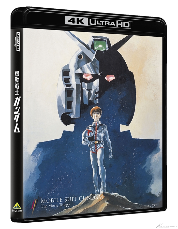 機動戦士ガンダム 劇場版三部作 4KリマスターBOX」10月28日発売決定