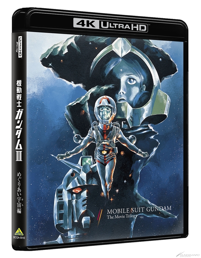 機動戦士ガンダム 劇場版三部作 4KリマスターBOX〈特装限定版・6枚組〉 機動戦士ガンダム 劇場版三部作 4KリマスターBOX』購入特典 「機動戦士
