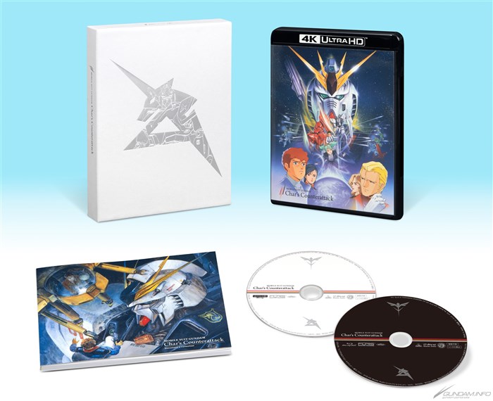 機動戦士ガンダム 劇場版三部作 4KリマスターBOX」10月28日発売決定